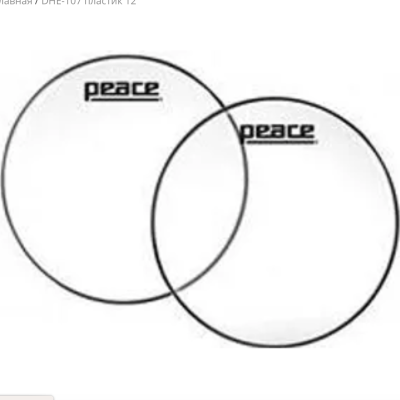 DHE-107 пластик 12"