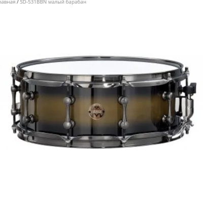SD-531BBN
